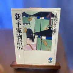 Item thumbnail for item 227a3574-03ce-4272-850d-57589ad9fa20