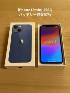 【美品】iPhone 13 mini 256GB ブルー バッテリー97%