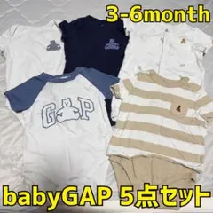 babyGAP 半袖ロンパース　3-6month 5点セット