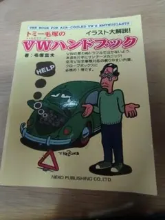 2025年最新】毛塚富夫の人気アイテム - メルカリ
