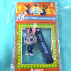 himawari⭐︎ズートピア　キーホルダー　ぬいぐるみコスチューム　2点 2025年最新】グッズ ズートピアの人気アイテム - メルカリ