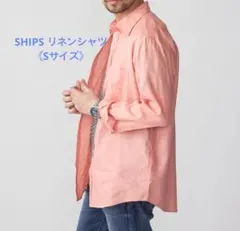 2026年最新】Flax リネン シャツの人気アイテム - メルカリ