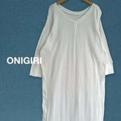ONIGIRI おにぎり ロング ワンピース 綿100% ワッフル生地 白 M