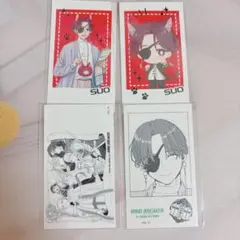 【期間限定値下げ】WIND BREAKER 蘇枋隼飛 フォト風カード 4点セット
