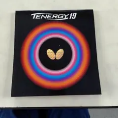 Butterfly TENERGY 19 ブラック 2.1mm 卓球ラバー
