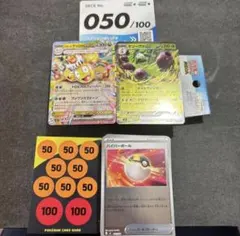 ポケモンMEGA スタートデッキ１００バトルコレクション No.50 フルホイル