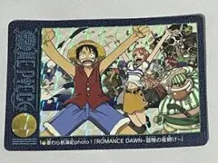 ONE PIECE 巻一 ROMANCE DAWN 限定BOX 未開封 - メルカリ