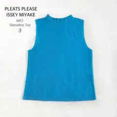 2026年最新】PLEATSPlease mistの人気アイテム - メルカリ