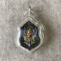 プラクルアン 無敵のガルーダ 霊鳥 金翅鳥 レア品 守護 危険回避 御