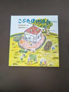 Item thumbnail for item 04294731-e7c0-42e2-b6a5-7441c9a73dca