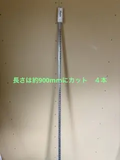南海プライウッド ナンカイ アームハング ブラケットセット 新品未使用