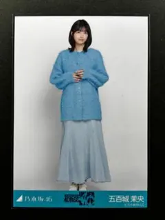 ☆五百城茉央 生写真 ニットロングデニムスカート コンプ☆ - メルカリ