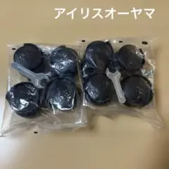 アイリスオーヤマ　メタルラックのキャスター　4個入×２