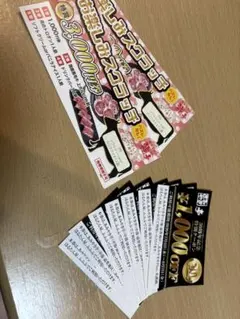 あみやき亭 クーポンのサムネイル