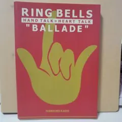 RING BELLS HAND TALK "BALLADE"