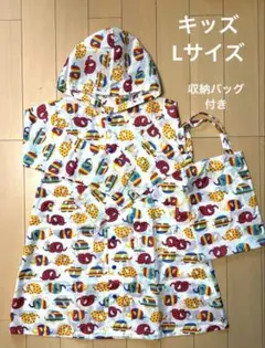 Kids Foret レインコート キッズ(L) ぞうさん柄 収納バッグ付きのサムネイル