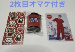 2026年最新】白濱亜嵐の人気アイテム - メルカリ