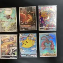 ポケモンカード　まとめ売り