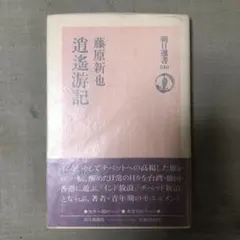 Item thumbnail for item 15d88f82-9c3e-41ad-a548-fbe3b8a743ed