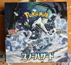 【シュリンク付&ケース付】スノーハザード＆ステラミラクル1BOX Yahoo!オークション -「box スノーハザード」の落札相場・落札価格