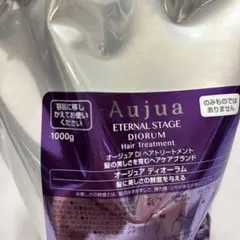 オージュアディオーラムトリートメント