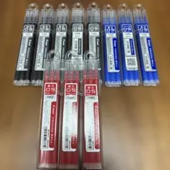 PILOT フリクションボール 替え芯 0.5mm 黒・赤・青セット