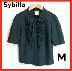 Sybilla✨シビラ フリル ブラウス ダークグリーン M コットンのサムネイル