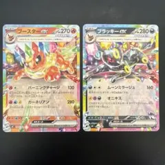 ブースターex ブラッキーex ノーマル スタートデッキ100