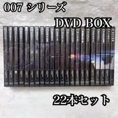 2026年最新】007 dvd セットの人気アイテム - メルカリ