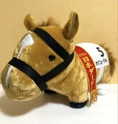 オルフェーヴル　サラブレッドコレクション　ふわふわBIG ぬいぐるみ