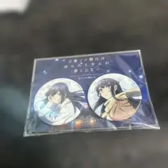 Item thumbnail for item 211e39f9-9aa8-4a9c-a6d0-ae39e204a553