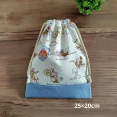 （No.283）ハンドメイド【25×20】給食袋　コップ袋