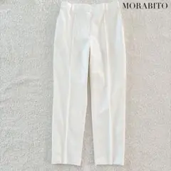 美品✨モラビト スラックス パンツ オフィス カジュアル 白