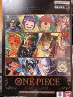 プレミアムカードコレクション ベストセレクション vol.6