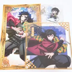 鬼滅の刃 冨岡義勇