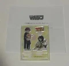 同級生』10周年記念展 アクリルプレート - メルカリ