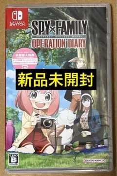 SPY×FAMILY OPERATION DIARY スパイファミリー スイッチ