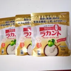 サラヤ ラカント アルロースブレンド 100g 3袋セットのサムネイル