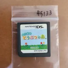 ぬゆ様 リクエスト 2点 まとめ商品