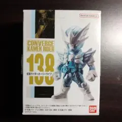 コンバージ 仮面ライダーホーリーライブ