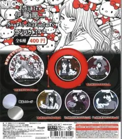 伊藤潤二　サンリオ　富江×ハローキティB コンパクトミラー　ガチャガチャ