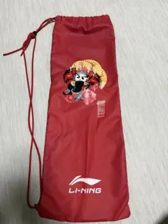 リーニン　ラケットカバー　ラケットケース　限定