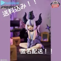 リリス レザーTYPE 黒 SR ヴァンパイアセイヴァー PART4 フィギュア