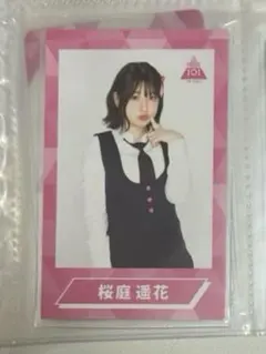2025年最新】桜庭遥花 チェキ風カードの人気アイテム - メルカリ