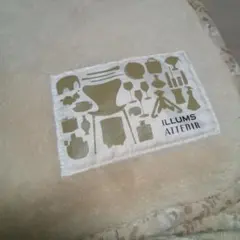 attenir　３way　ブランケット　ライトベージュ