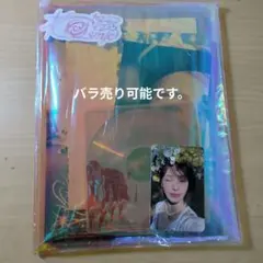 Red Velvet Cosmic アルバム ウェンディ スルギ