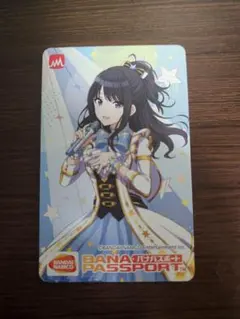 【未使用品】アイマス バナパス 15枚 全種セット 未使用品】アイマス バナパス 15枚 全種セット 2025年最新