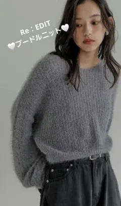 ♡ プードルシャギー ニットトップス ♡ Re︰EDIT