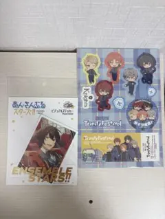 あんさんぶるスターズ!! ステッカーセット あんスタ 朔間凛月 5th