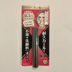 ヒロインメイク　マスカラ　01漆黒ブラック　KISS ME サンプル